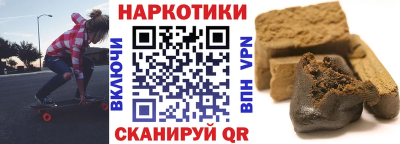 Наркошоп Находка АМФ  ГАШ  Бошки Шишки 