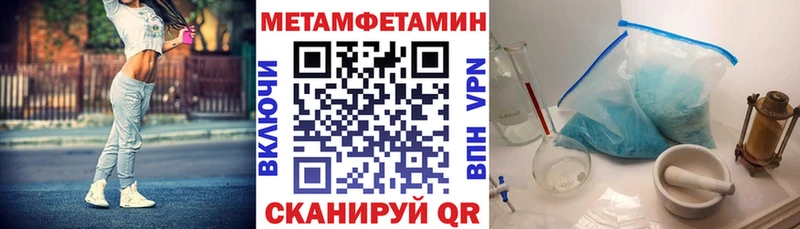 omg ТОР  Находка  АМФЕТАМИН 98% 