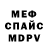 КЕТАМИН VHQ VIRUSS _