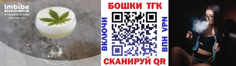 Еда ТГК конопля  MEGA рабочий сайт  Находка 