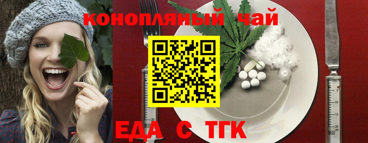 Находка  Cannafood конопля  Вход с VPN 