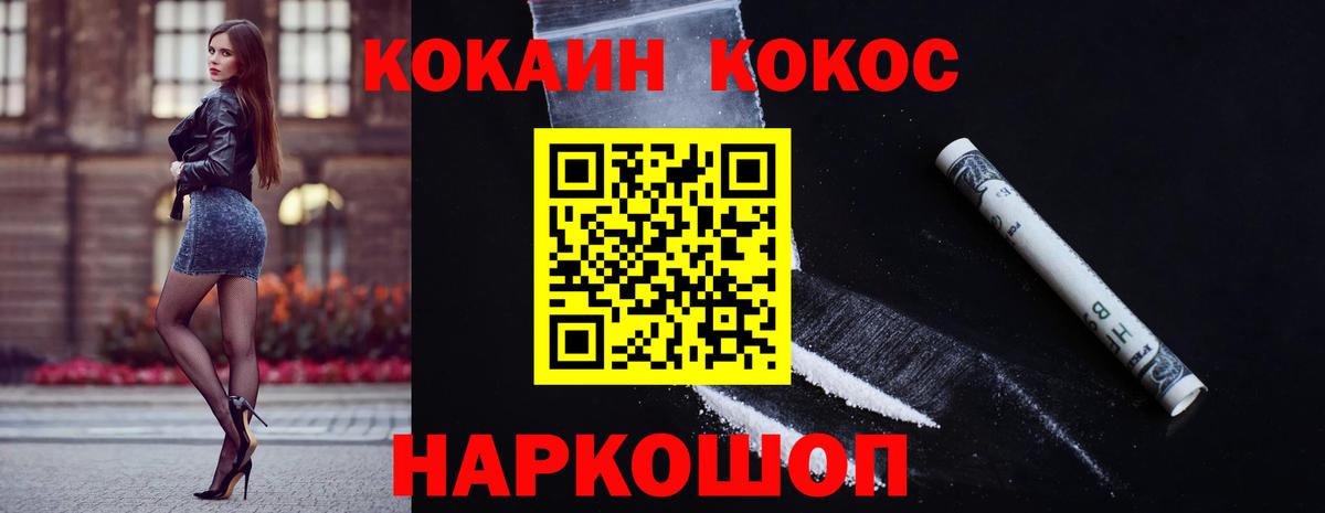 COCAIN VHQ Находка