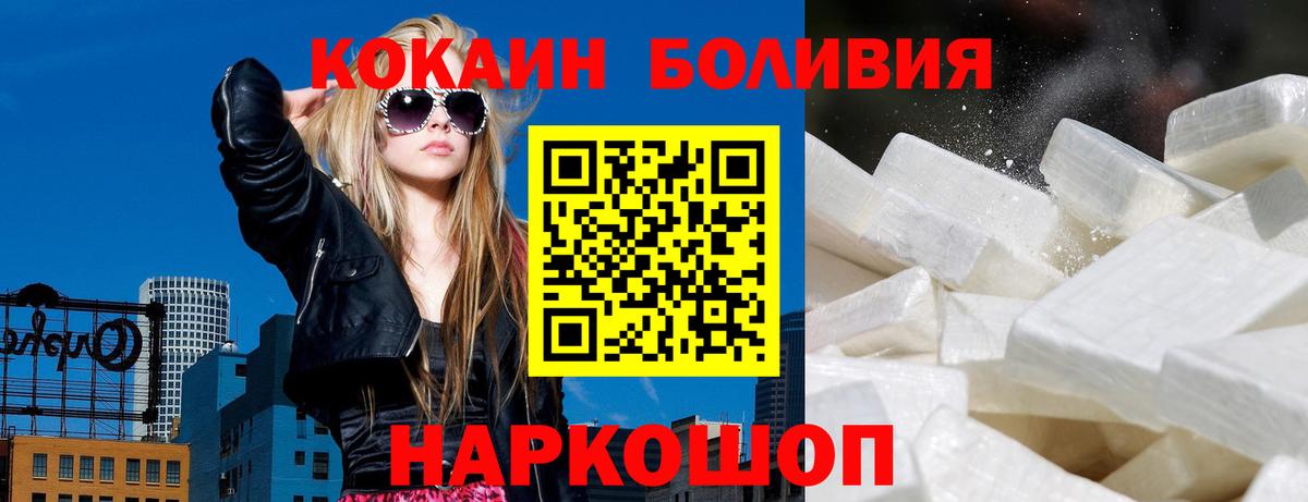 Находка  где найти наркотики  Вход с VPN  COCAIN  КОКАИН FishScale  COCAIN 98% 