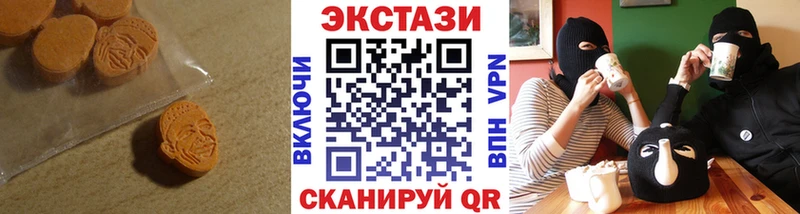 даркнет сайт  Находка  Экстази ешки 