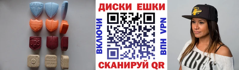 ЭКСТАЗИ VHQ Находка