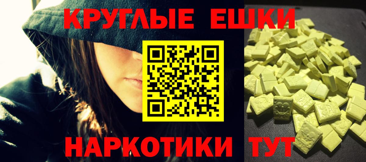 Экстази Punisher Находка