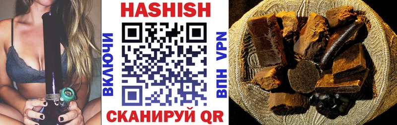 Гашиш индика сатива  купить наркотик  Находка 