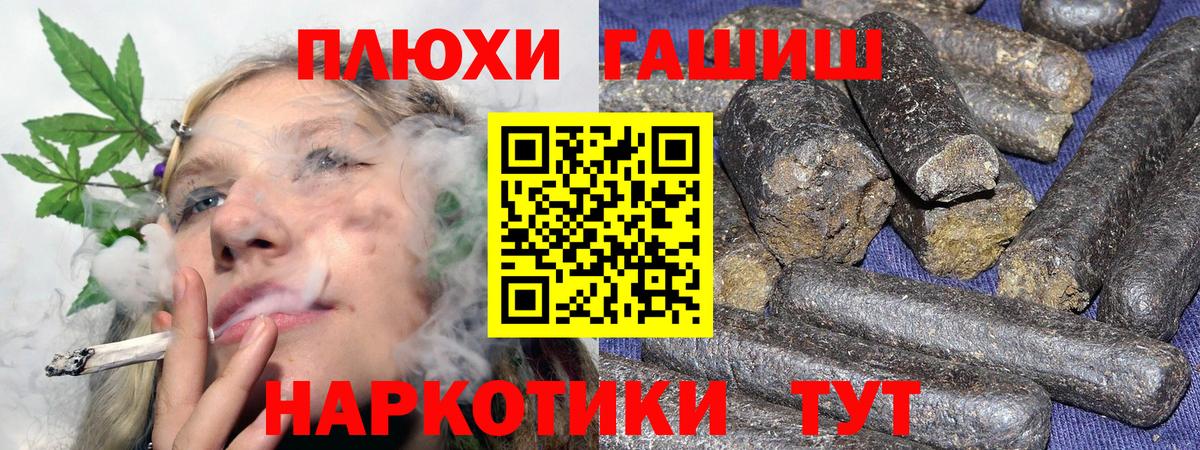 ГАШ индика сатива  ГАШИШ AMNESIA HAZE  Вход с VPN  Находка 
