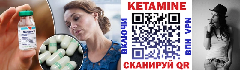КЕТАМИН VHQ  Находка 
