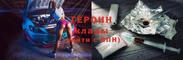героин Переславль-Залесский