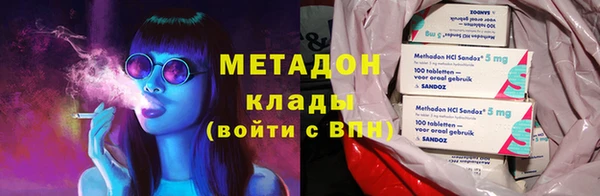 метамфетамин Пересвет