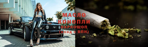 метамфетамин Пересвет