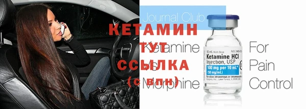 прущая мука Воткинск
