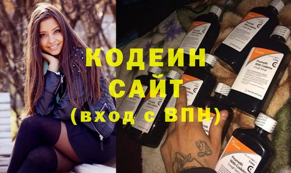 метамфетамин Пересвет
