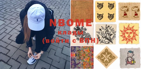 метамфетамин Пересвет