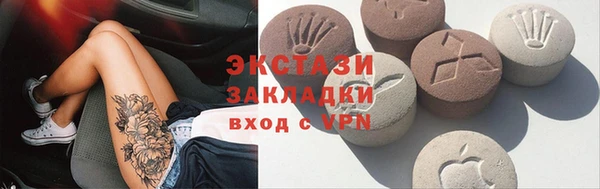 СК Галич