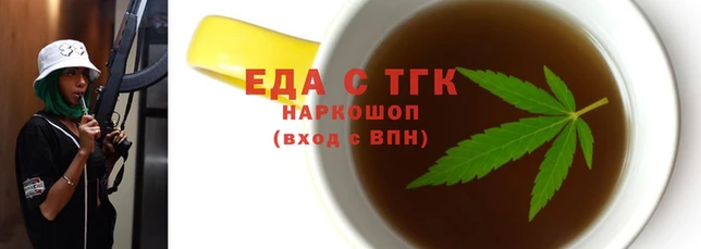 метамфетамин Пересвет