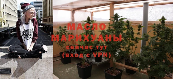 метамфетамин Пересвет