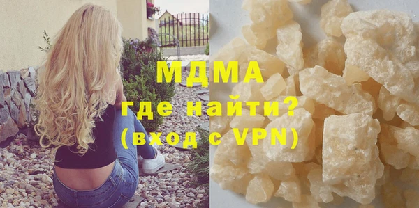 метамфетамин Пересвет