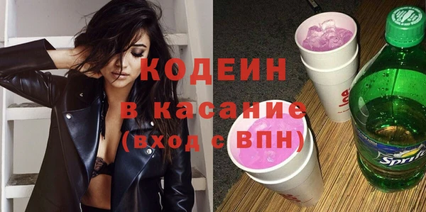 метамфетамин Пересвет