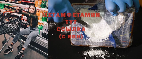 метамфетамин Пересвет