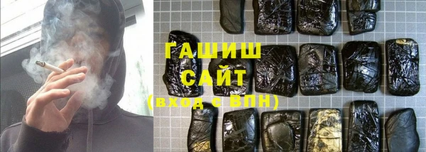 метамфетамин Пересвет