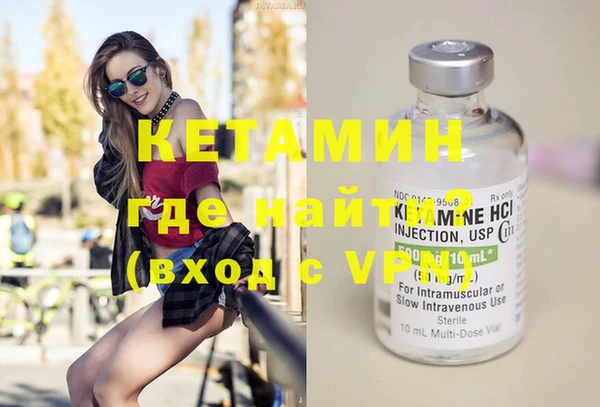метамфетамин Пересвет