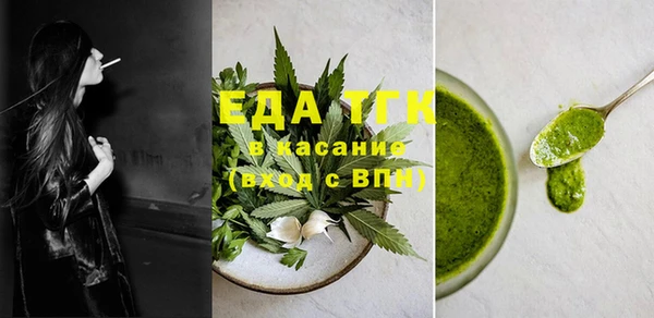 метамфетамин Пересвет
