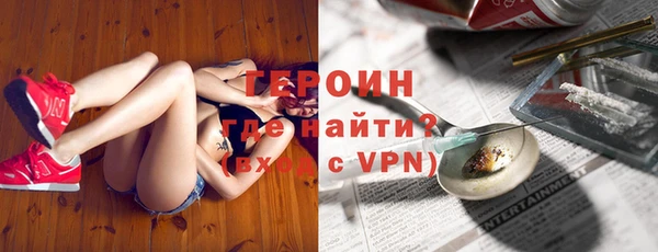 героин Переславль-Залесский