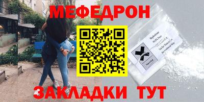 MDMA Нальчик