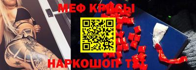 MDMA Нальчик