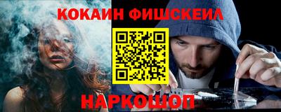крисы Наро-Фоминск