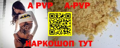 крисы Наро-Фоминск