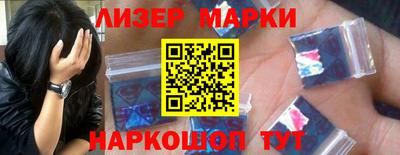 крисы Наро-Фоминск
