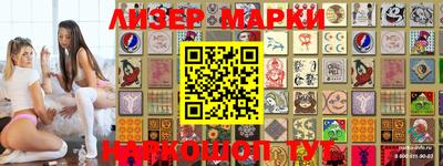 крисы Наро-Фоминск