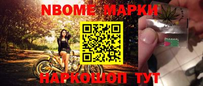 крисы Наро-Фоминск