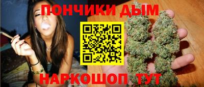 крисы Наро-Фоминск