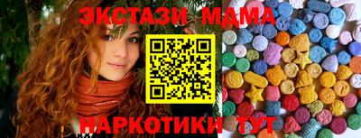 крисы Наро-Фоминск