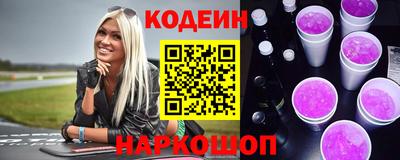 крисы Наро-Фоминск