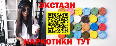 MDMA Нальчик