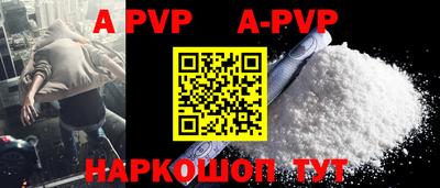ALPHA PVP Нарткала