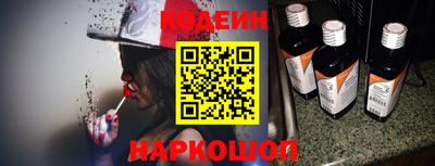 крисы Наро-Фоминск