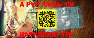 крисы Наро-Фоминск