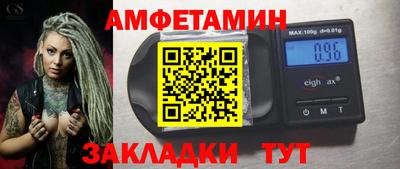 таблы Нягань