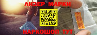 крисы Наро-Фоминск