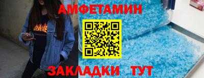 крисы Наро-Фоминск