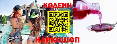 крисы Наро-Фоминск