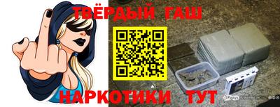 крисы Наро-Фоминск