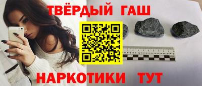 крисы Наро-Фоминск