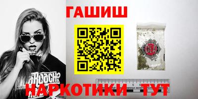 крисы Обь